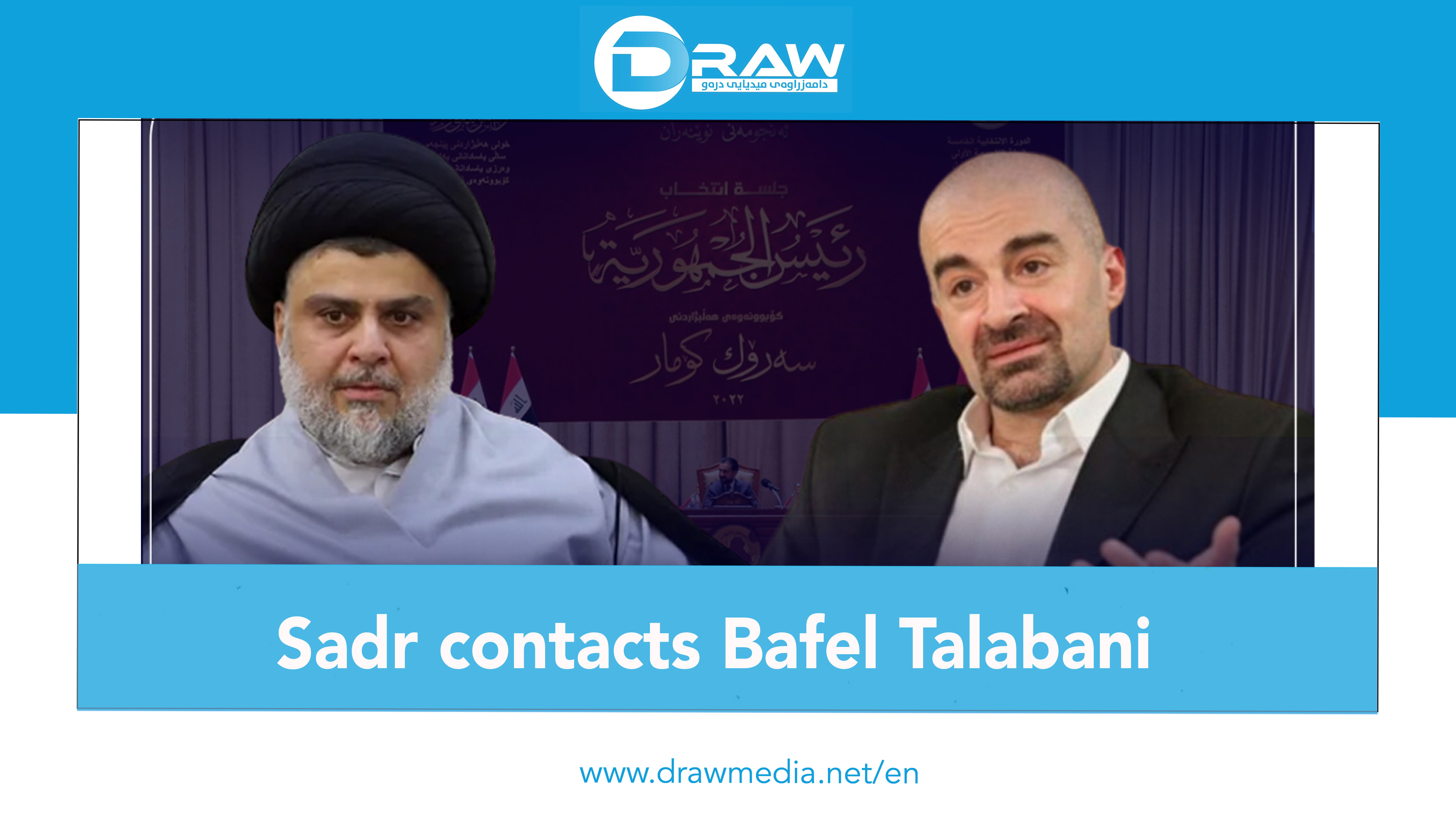 Sadr contacts Bafel Talabani