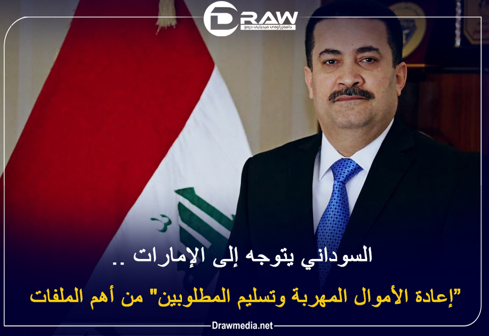 السوداني يتوجه إلى الإمارات ..  