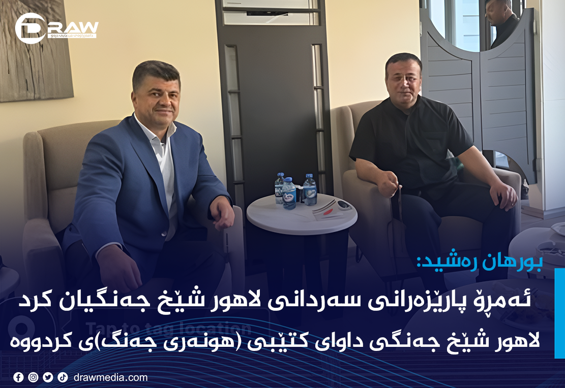 لاهور شێخ جەنگی داوای كتێبی (هونەری جەنگ)ی كردووە