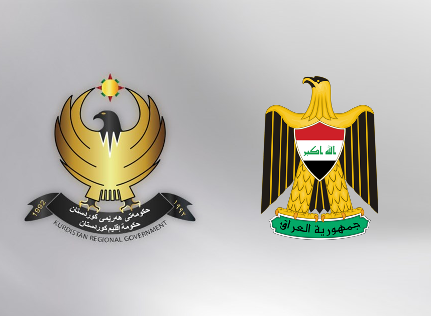 Kurdistan Region's Share in the Iraqi Budget