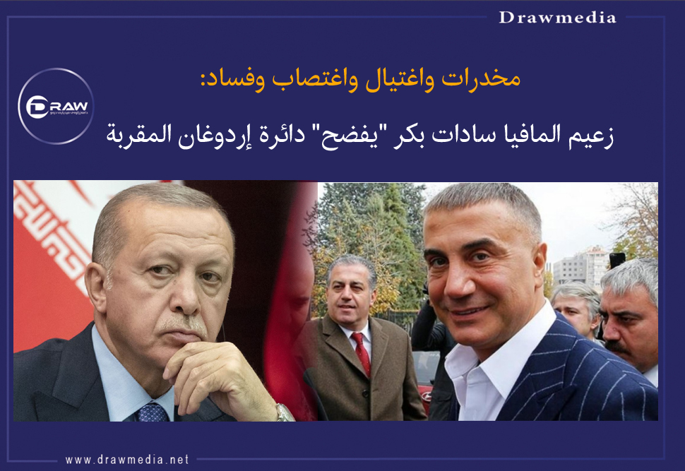 مخدرات واغتيال واغتصاب وفساد: زعيم المافيا سادات بكر 