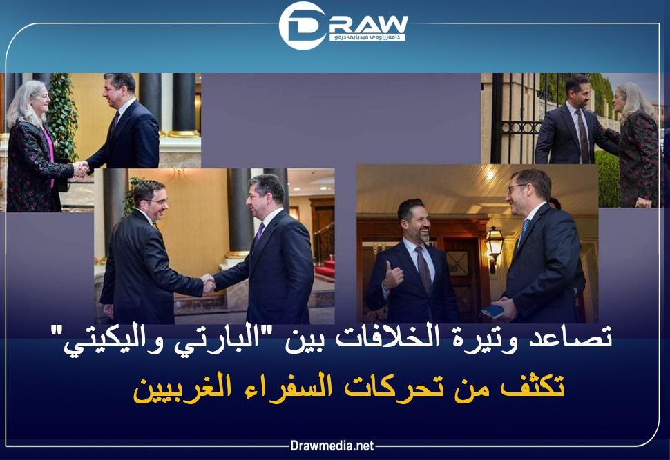 تصاعد وتيرة الخلافات بين 