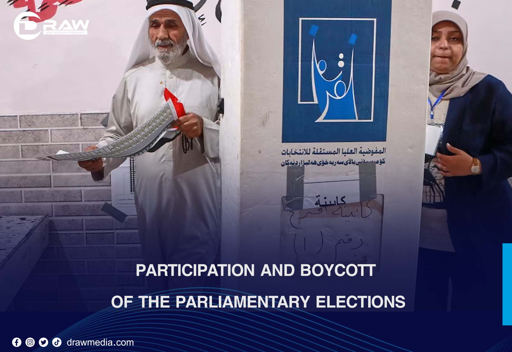 Participation and Boycott of the Parliamentary Elections