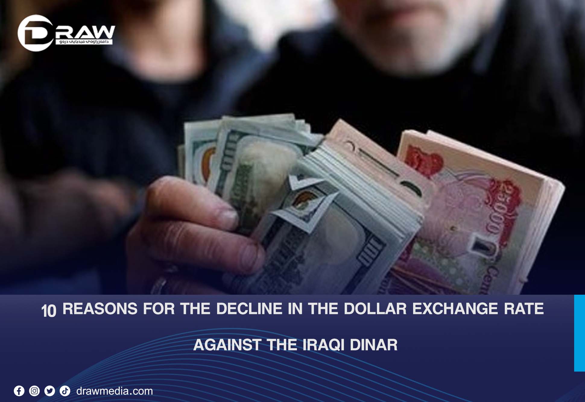 10 Reasons for the Decline in the Dollar Exchange Rate Against the Iraqi Dinar