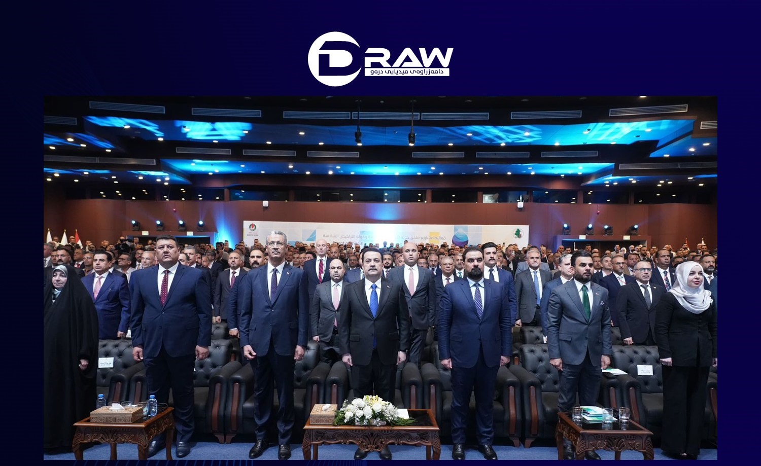 Iraq invests in 29 oil and gas fields in 12 provinces
