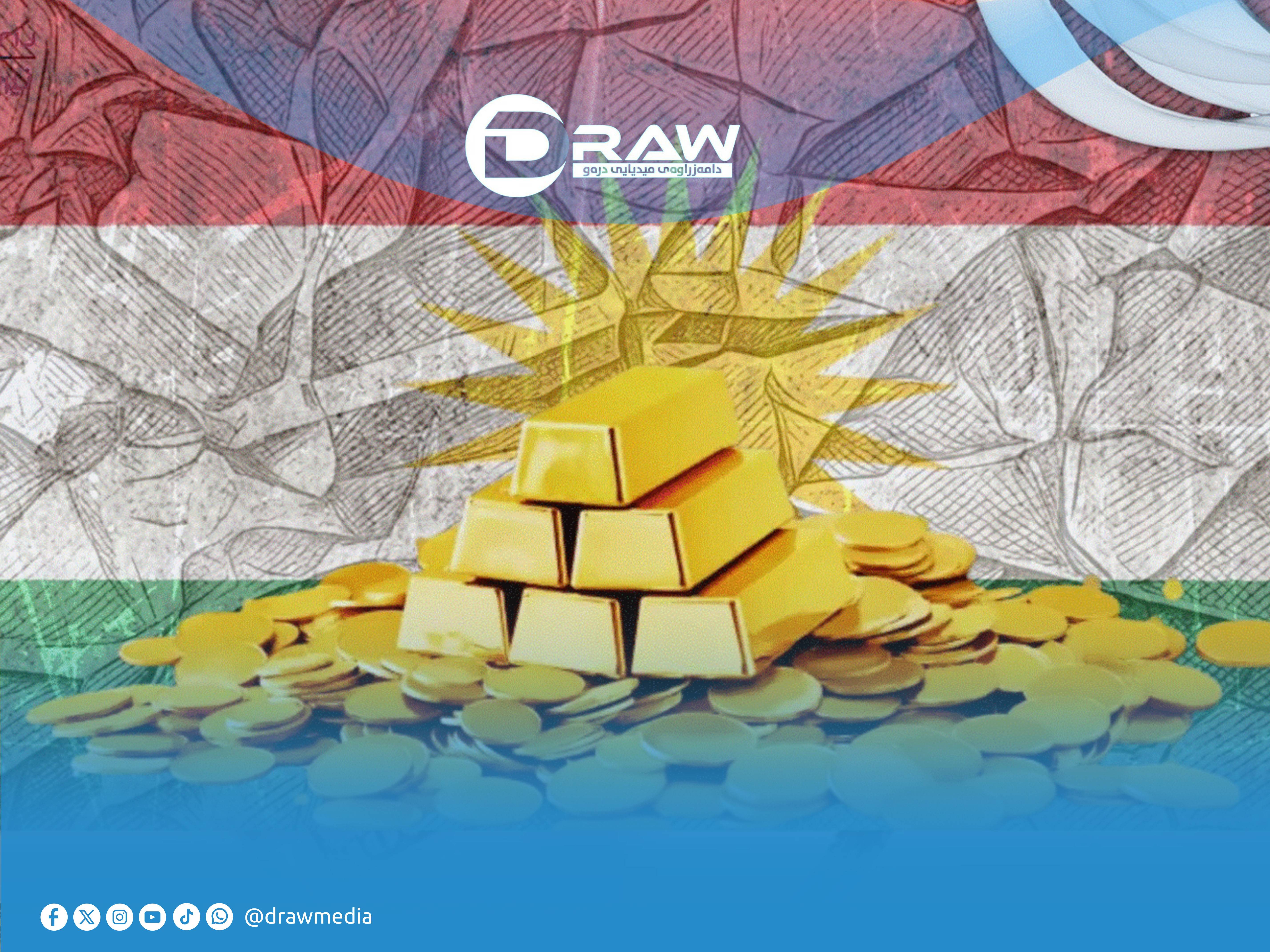 في كردستان .. أحلام الربح السريع عبر تجارة “الذهب” تبخرت في واقع السوق المتقلب