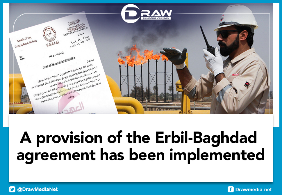 A provision of the Erbil-Baghdad agreement has been implemented