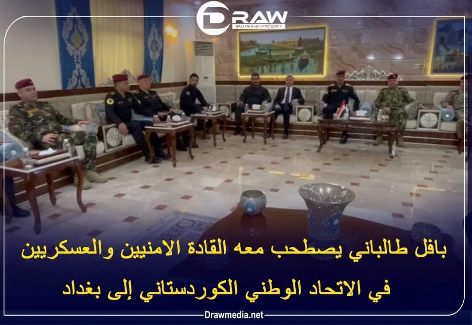 بافل طالباني يصطحب معه القادة الامنيين والعسكريين في الاتحاد الوطني الكوردستاني إلى بغداد