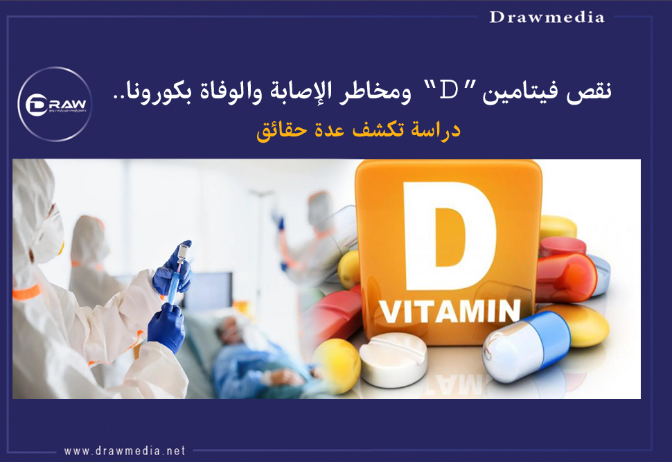 نقص فيتامين 