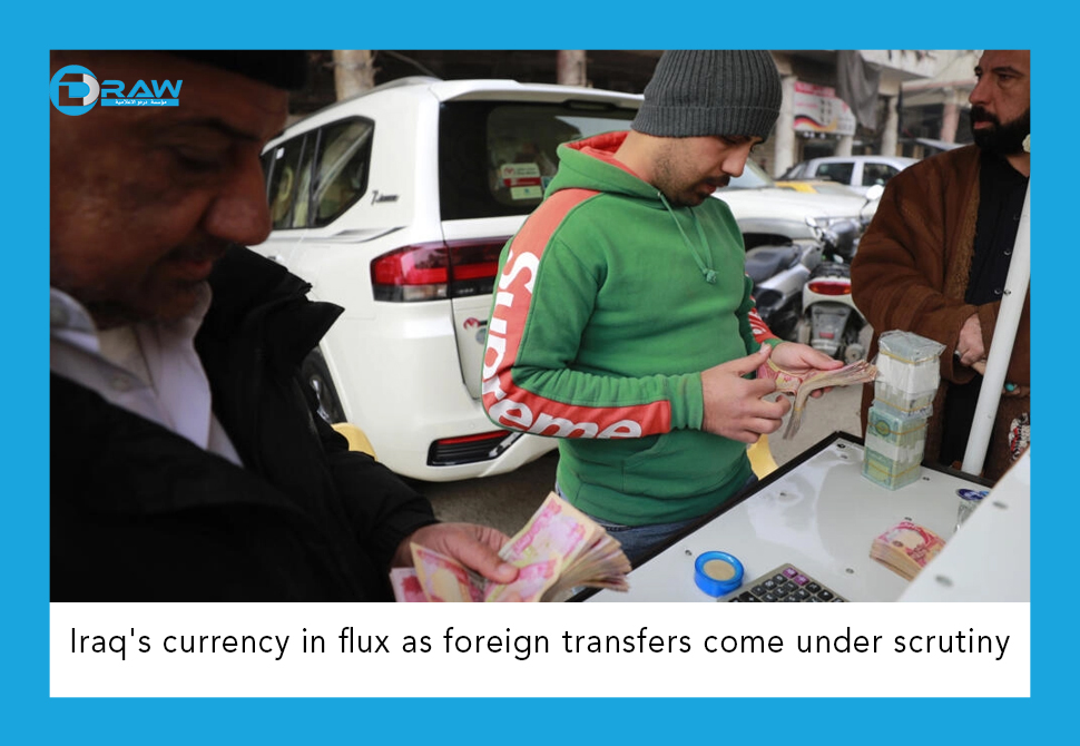 Iraq's currency in flux as foreign transfers come under scrutiny