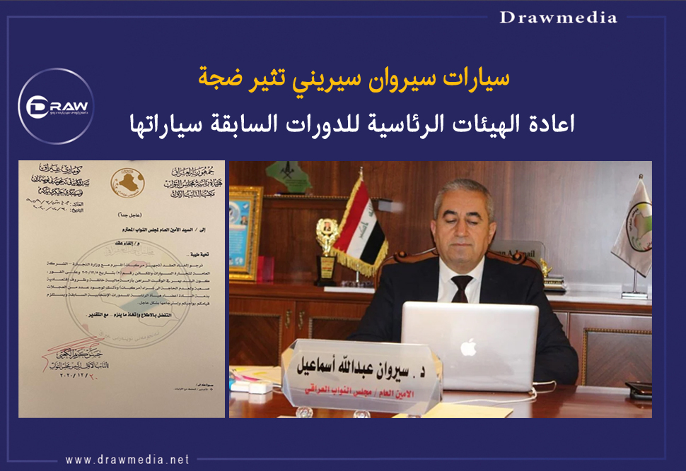 سيارات سيروان سيريني تثير ضجة