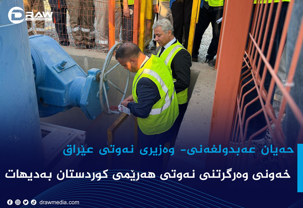 خەونی وەرگرتنی نەوتی هەرێمی كوردستان بەدیهات