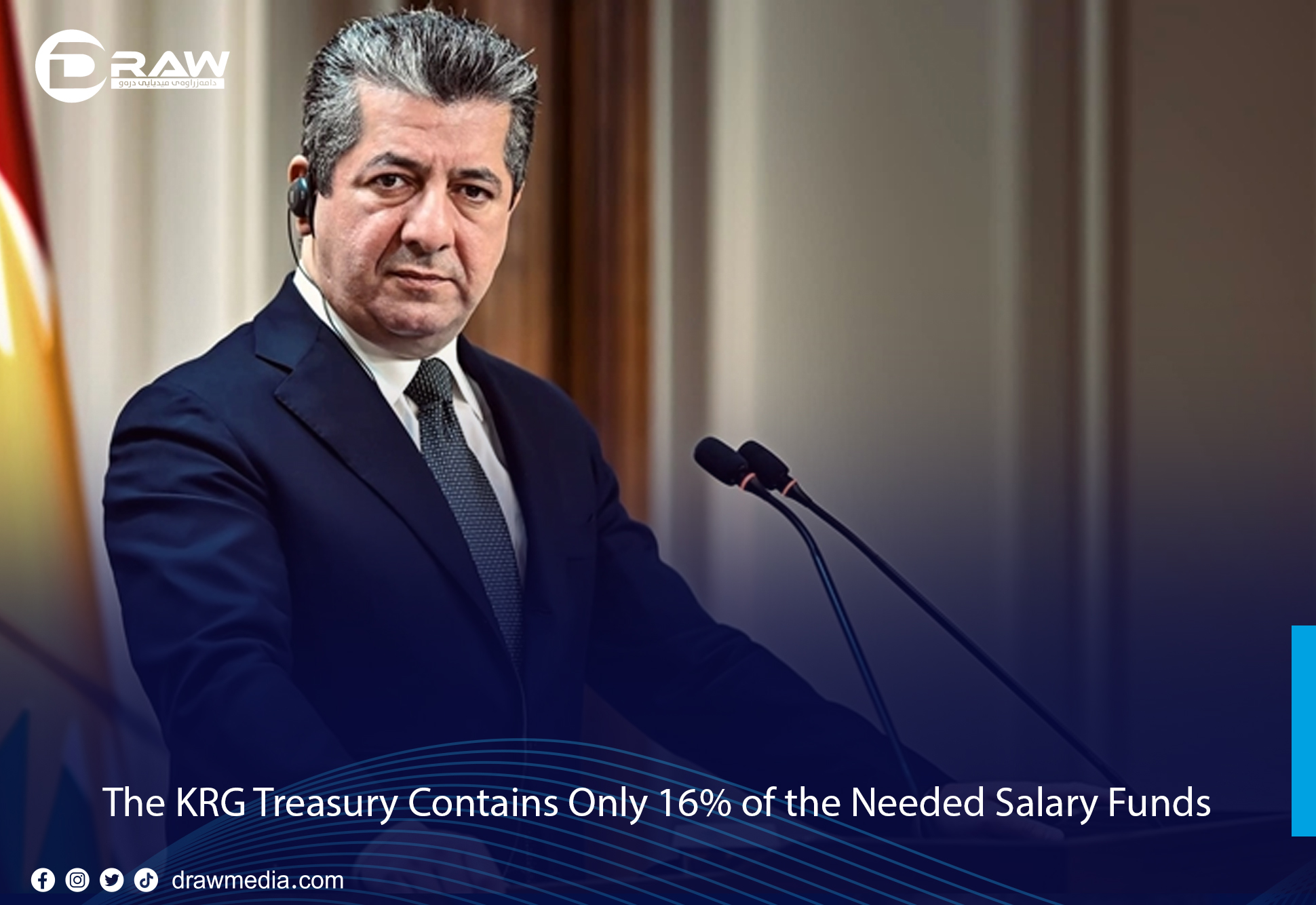 The KRG Treasury Contains Only 16% of the Needed Salary Funds