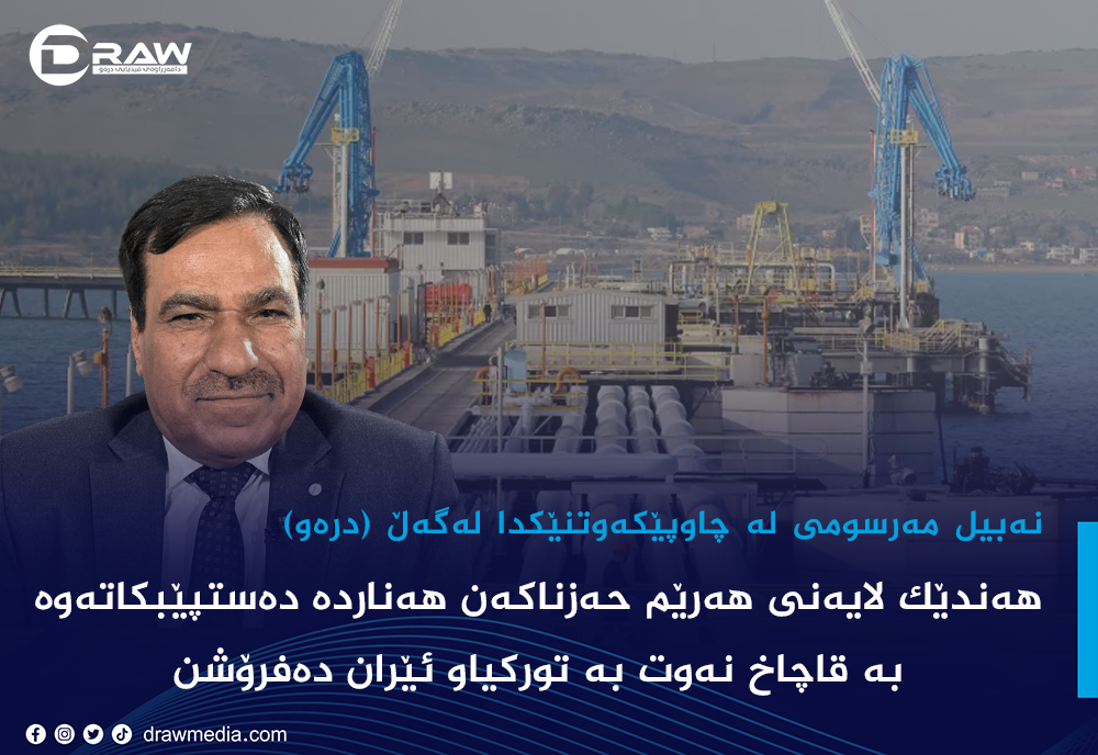 گرێبه‌سته‌كانی هه‌رێم بچێته‌ دادگا؛ به‌غداد ده‌دۆڕێت