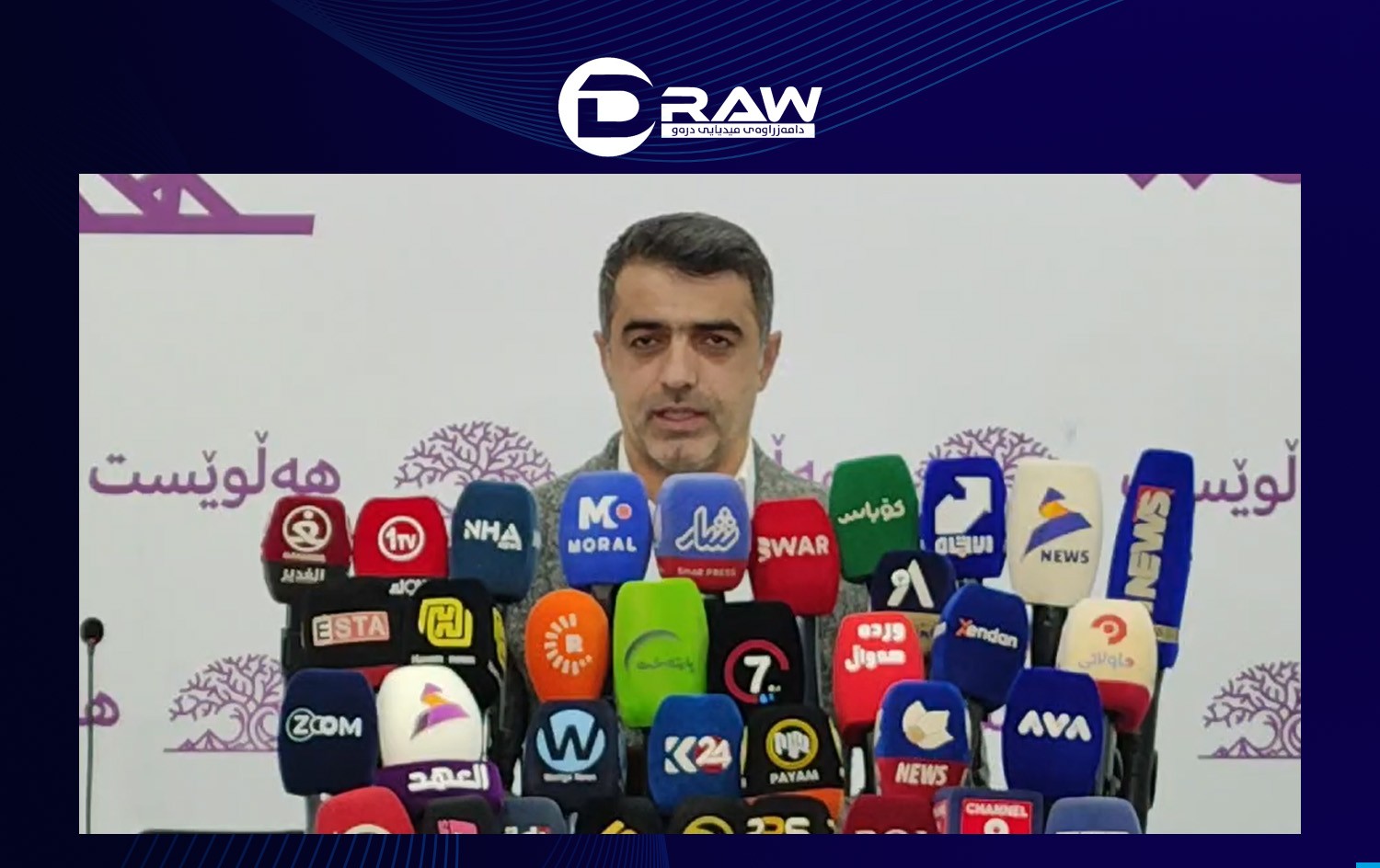  In 2024, the KRG has sold (110 million 880 thousand) barrels of oil