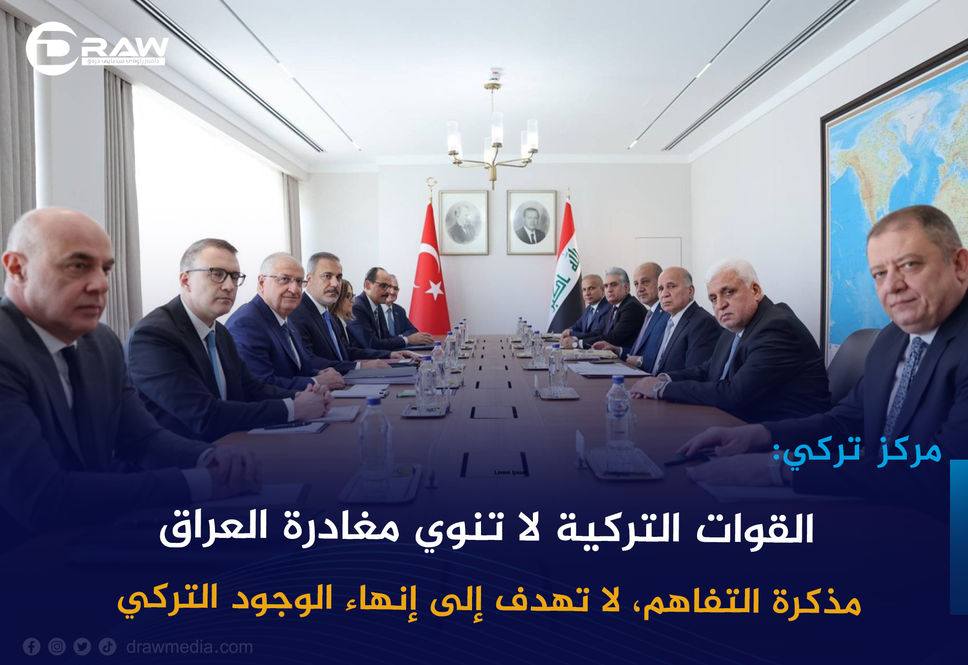   القوات التركية لا تنوي مغادرة العراق