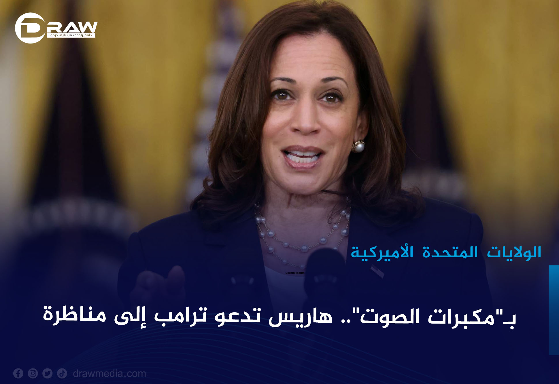 بـ