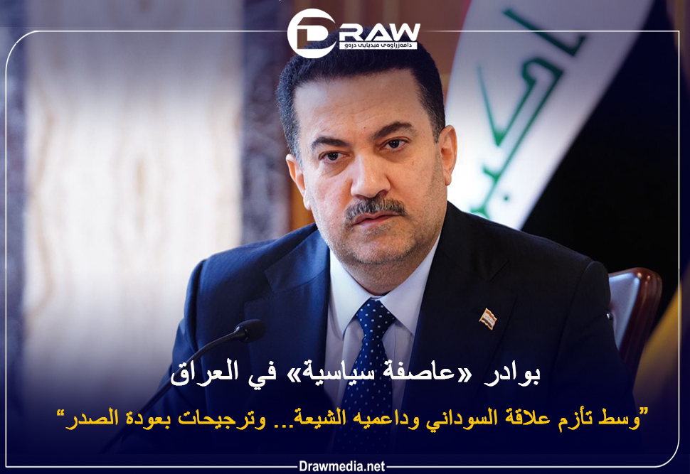   بوادر «عاصفة سياسية» في العراق