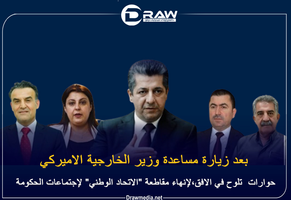  حوارات تلوح في الافق،لإنهاء مقاطعة 