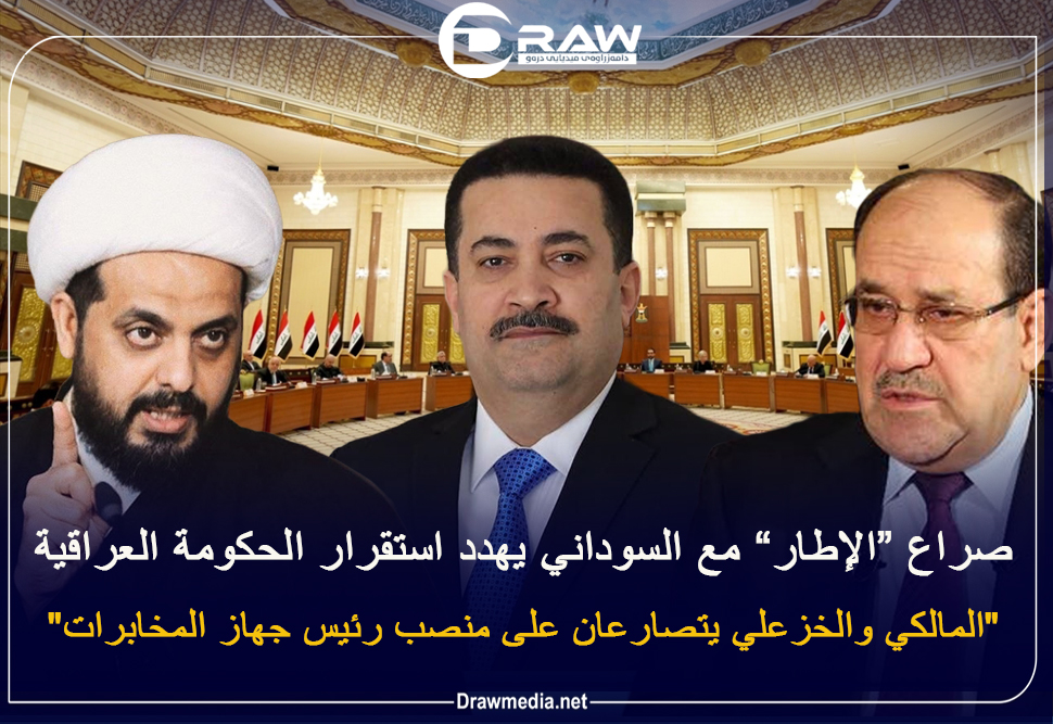 مصدر سياسي : المالكي والخزعلي يتصارعان على منصب رئيس جهاز المخابرات الوطنية  