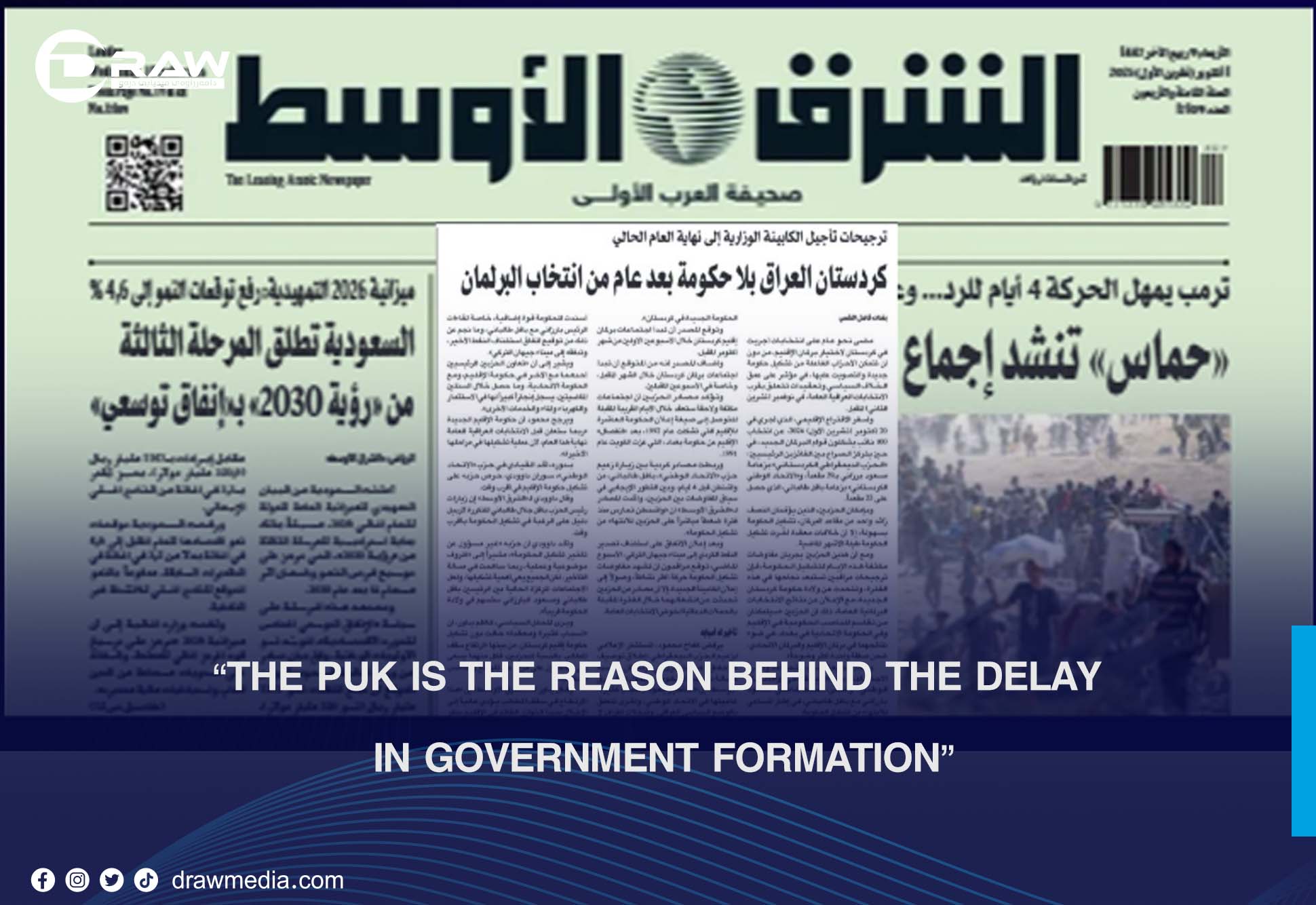 A Barzani Adviser: The PUK is the reason behind the delay in government formation