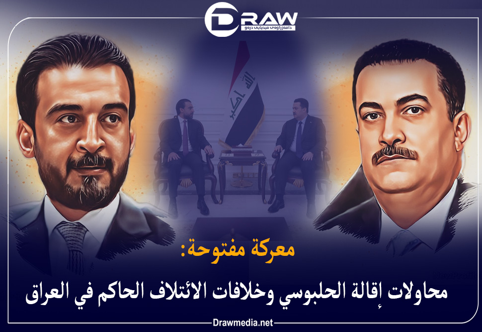 معركة مفتوحة: محاولات إقالة الحلبوسي وخلافات الائتلاف الحاكم في العراق