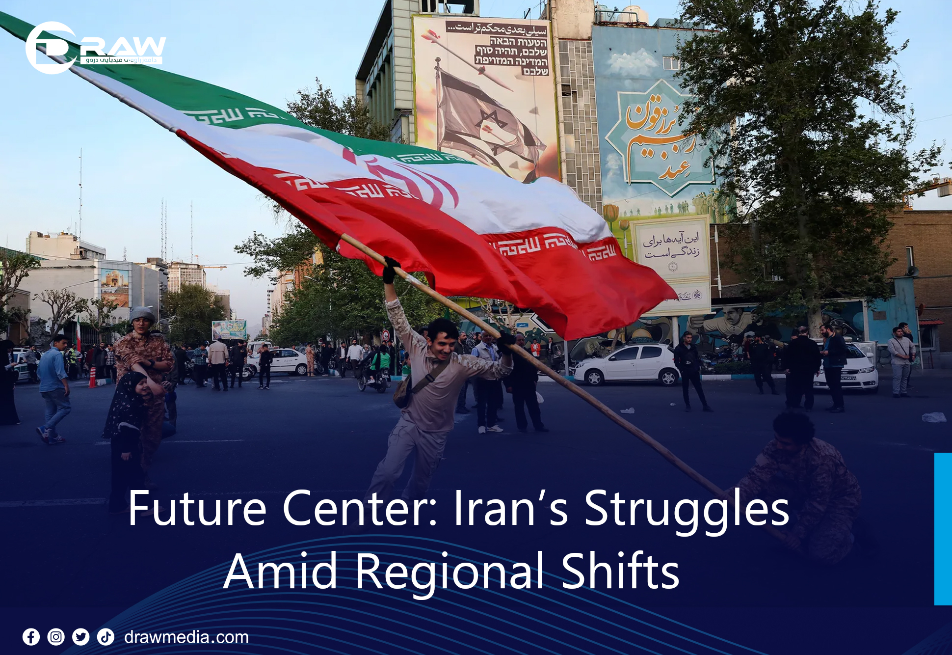 Future Center: Iran’s Struggles Amid Regional Shifts
